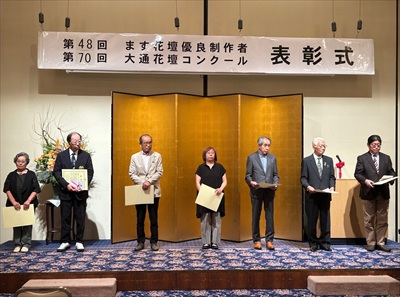 今回受賞された各区団体の皆さま