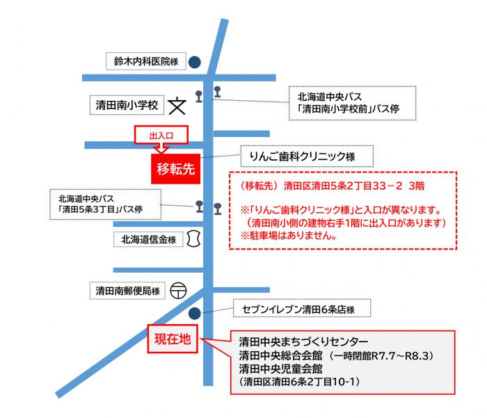 まちセン周辺図