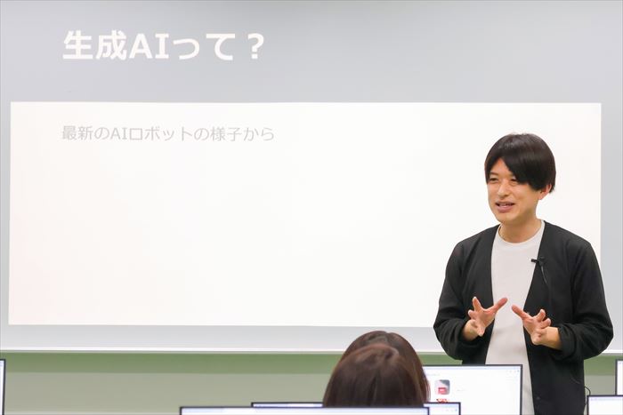 生成AI入門講座の様子