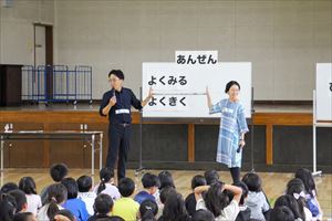 防犯教室の様子