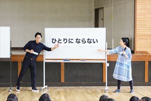 防犯教室の様子