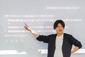 生成AI入門講座の様子