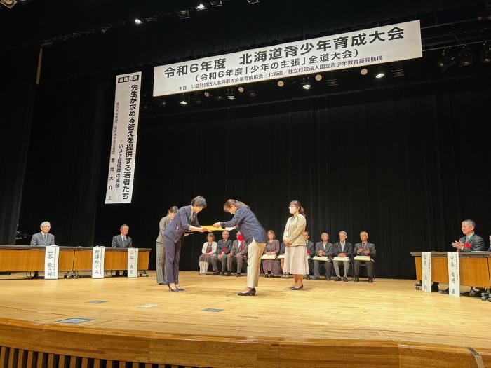 表彰写真