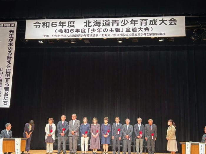 表彰者集合写真
