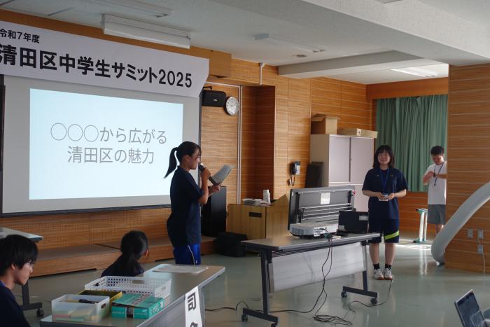 発表