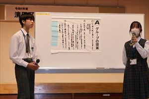 清田区中学生サミット2