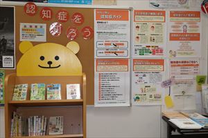 清田図書館パネル展2