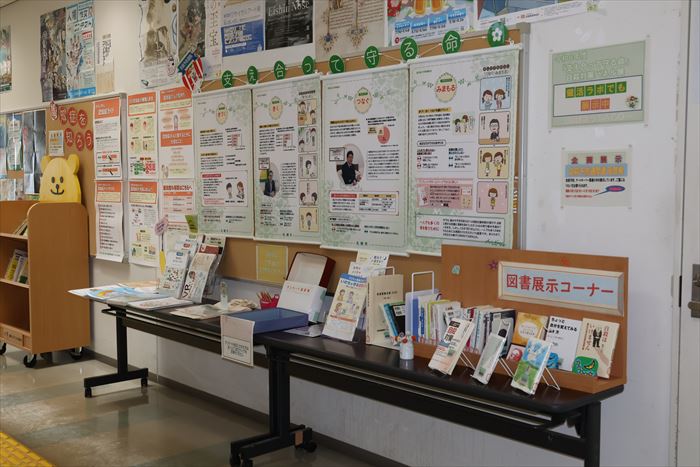 清田図書館パネル展1