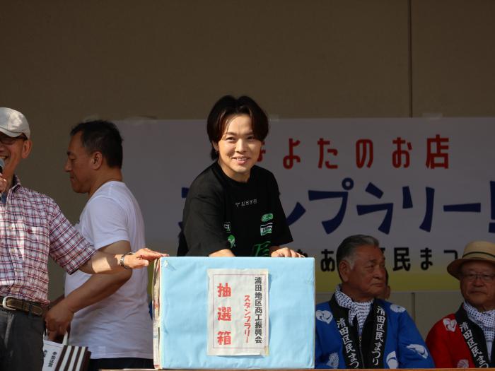 抽選会
