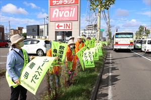 交通安全街頭啓北野地区2