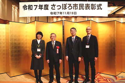 浅山区長、知野前区長、清田まちづくりセンター菅所長との記念撮影