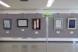 清田区民文化祭5