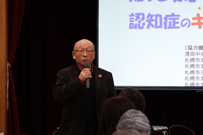 鈴木亨会長による開会挨拶