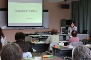 おいしく減塩！クッキングライブ2
