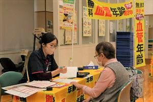 きよっち健康フェア2