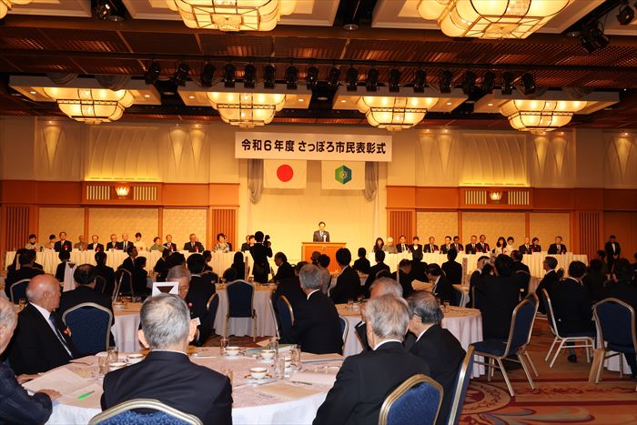 さっぽろ市民表彰式1