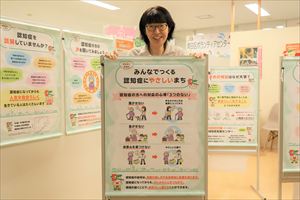 きよっち健康フェア5