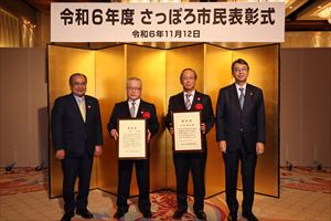 さっぽろ市民表彰式4