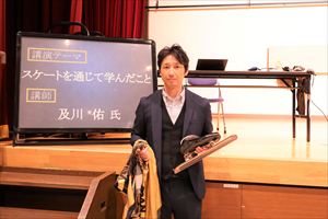 清田区スポーツ講演会5