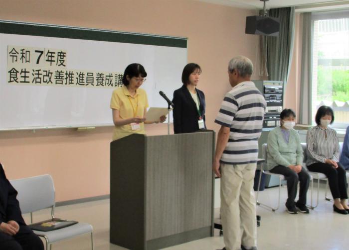 修了証書授与