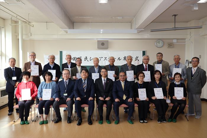 清田区民シニアスクール卒業式1