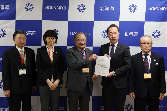 北海道庁における要望書提出