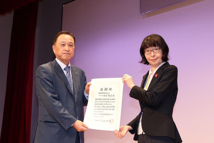 区長感謝状（区長・代表取締役）