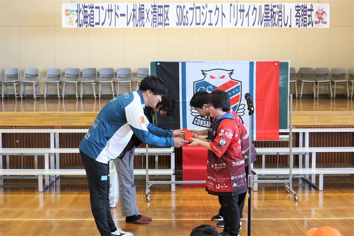 黒板消し寄贈式1