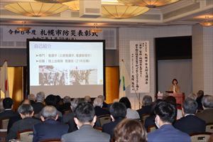 札幌市自主防災講演会