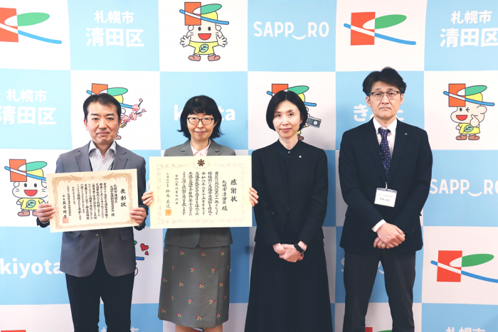 贈呈式の様子