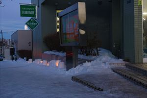 清田中央児童会館1