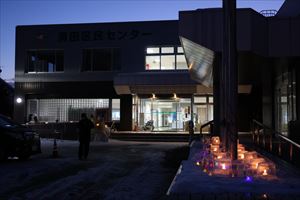 まちの灯り区民センター1