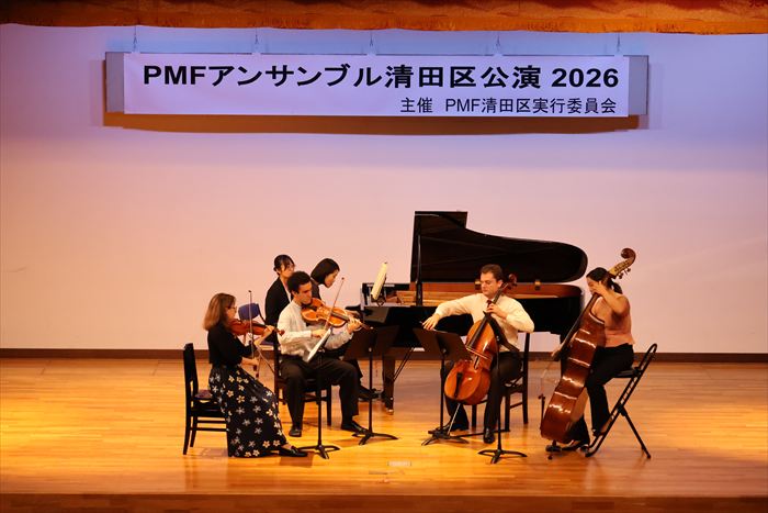 PMFアンサンブル清田区公演1