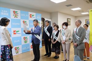 社会を明るくする運動　伝達式2