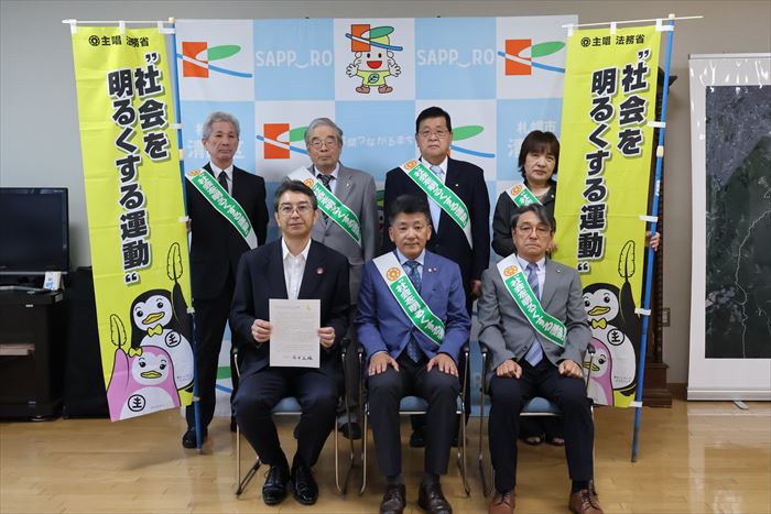 社会を明るくする運動　総理大臣メッセージ伝達式1