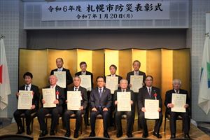 札幌市防災表彰式3