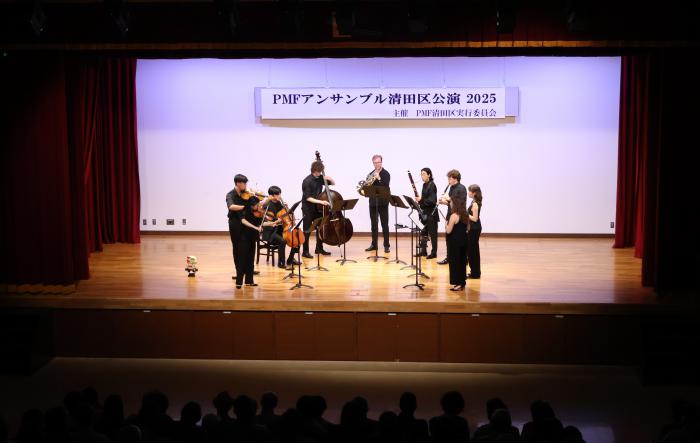 PMFコンサート１
