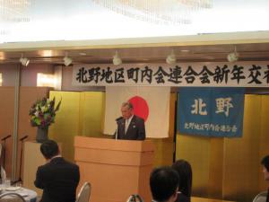 R8北野新年交礼会