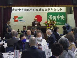 R8清中新年交礼会