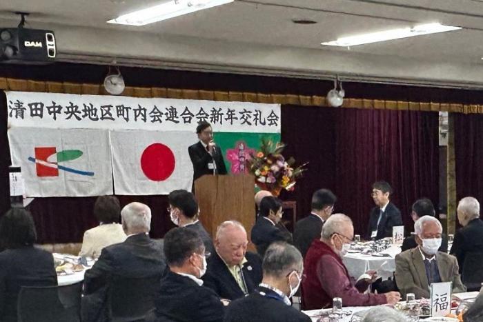 清田中央地区