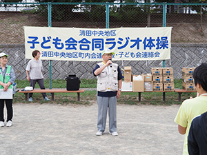 ラジオ２