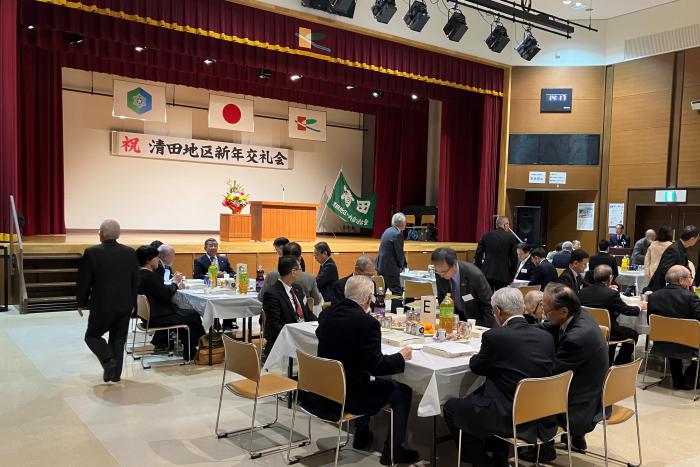 令和７年清田地区新年交礼会