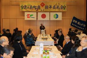 R8里美新年交礼会