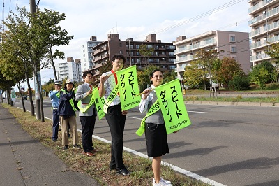 里塚・美しが丘地区