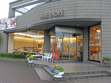 エルドール平岡店