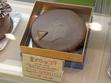エルドール平岡店