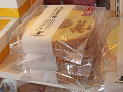 ドルチェヴィータ