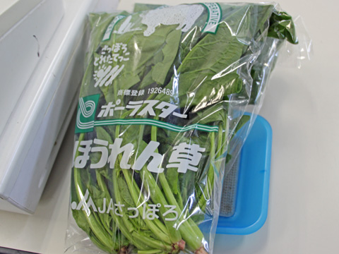 上保木青果