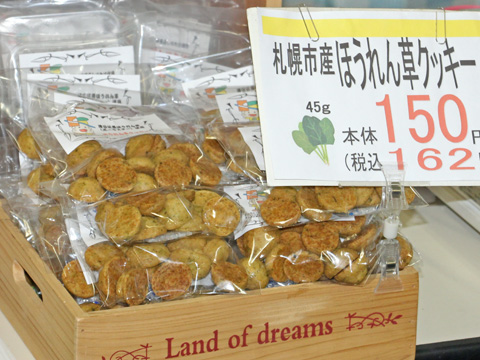 上保木青果