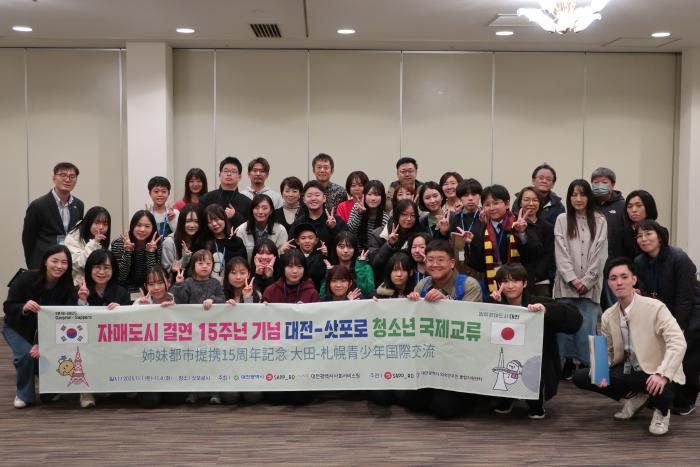 対面式　集合写真